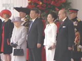 习近平出席英国女王举行的欢迎仪式