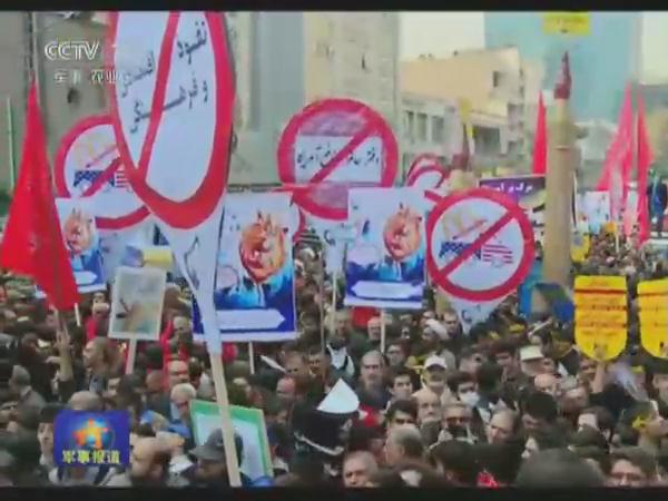 伊朗各地举行反美游行