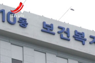 韩国卫生防疫部门宣布MERS疫情结束