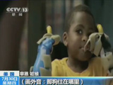 世界首例儿童双手移植手术成功