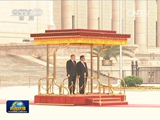 习近平举行仪式欢迎土耳其总统访华