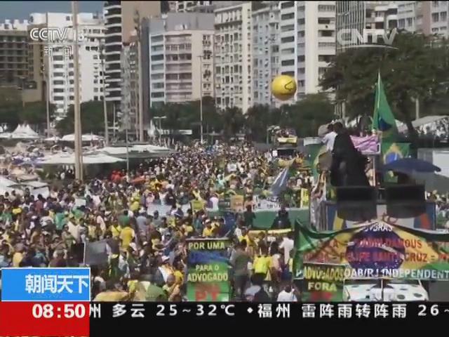 巴西：民众游行迫使奥运测试赛改道