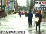 日本：强降雨在日本多地引发灾害