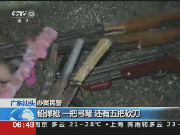 广东警方养猪场内捣毁制毒窝点
