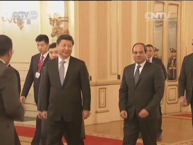 习近平会见埃及总统