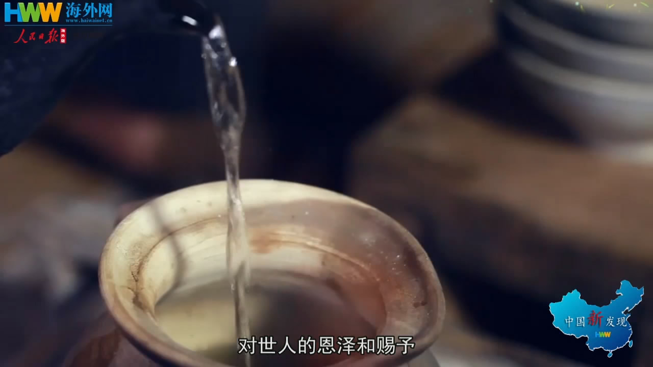中国新发现：品茗关于茶的故事