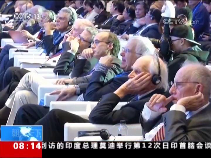 世界顶尖科学家论坛开幕 26位诺贝尔奖得主齐聚上海