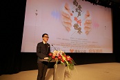 “为爱发声，聆听世界”公益倡导活动于中华世纪坛正式启动