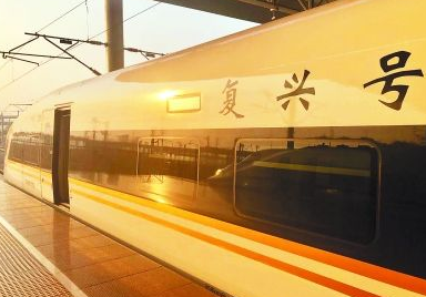 复兴号展示中国高铁新成就