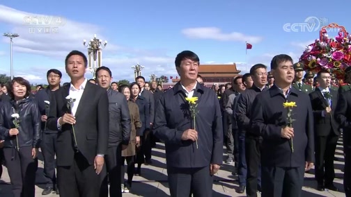 烈士纪念日向人民英雄敬献花篮仪式9月30日在北京举行