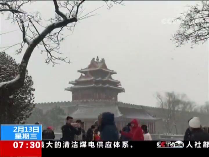 多地明显降雪·北京 迎来明显降雪 雪景刷爆朋友圈