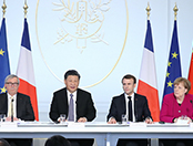 习近平和法国总统共同出席中法全球治理论坛闭幕式